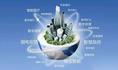 摩方智能标准托盘:《新型智慧城市发展白皮书(2018)》在京发布